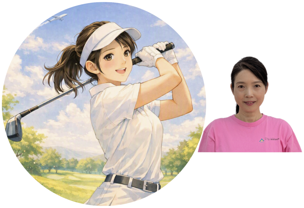 Oishi Sensei